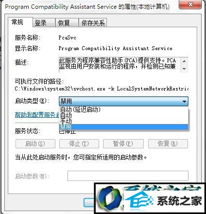 win10系统dnf经常未响应怎么办 win10系统dnf经常未响应的解决方法