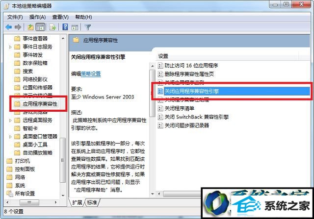 win10系统dnf经常未响应怎么办 win10系统dnf经常未响应的解决方法