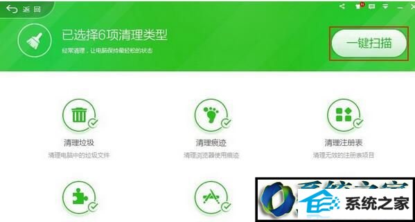 win10系统出现run.dll错误的解决方法
