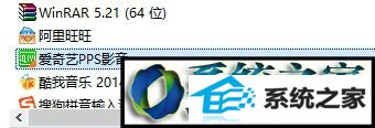 win10系统出现run.dll错误的解决方法