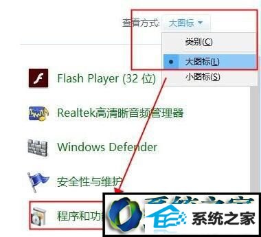 win10系统出现run.dll错误的解决方法