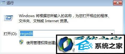 笔记本键盘被锁怎么办 win10系统笔记本键盘被锁的解决方法