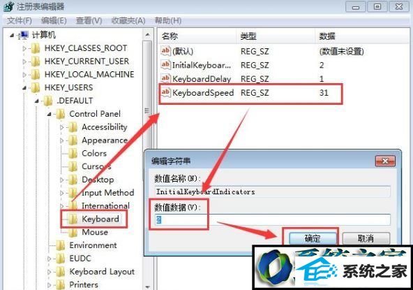 笔记本键盘被锁怎么办 win10系统笔记本键盘被锁的解决方法