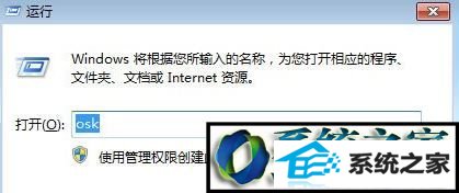 笔记本键盘被锁怎么办 win10系统笔记本键盘被锁的解决方法