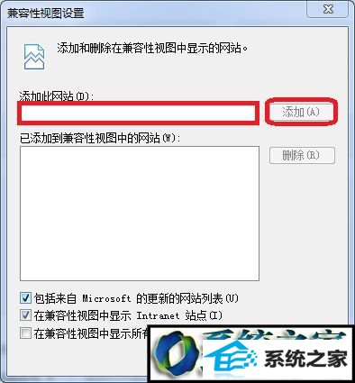 win10网页提示typeerror无法获取未定义或null引用的属性trim怎么办 win10系统网页提示typeerror无法获取未定义或null引用的属性trim的解决方法