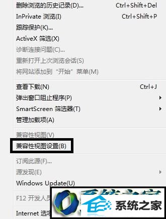 win10网页提示typeerror无法获取未定义或null引用的属性trim怎么办 win10系统网页提示typeerror无法获取未定义或null引用的属性trim的解决方法
