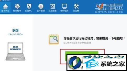 win10ϵͳʾδ֪directx Ӣ޷Ľ