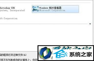 win10ϵͳps򲻿psdļĽ