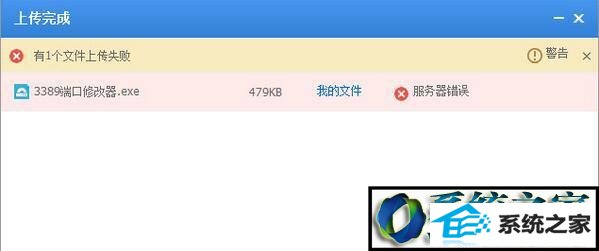 win10ϵͳiE8ʹðٶϴļʾ󡱵Ľ