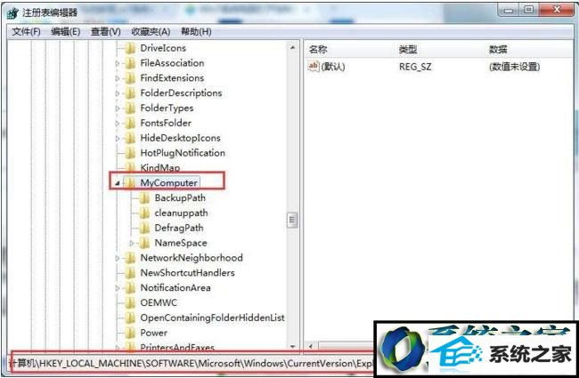 win10打开控制面板什么都没有的解决方法 win10系统打开控制面板什么都没有的解决方法