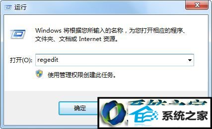win10打开控制面板什么都没有的解决方法 win10系统打开控制面板什么都没有的解决方法