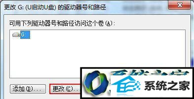 win10打开u盘提示由于io设备错误无法运行此项请求怎么办 win10系统打开u盘提示由于io设备错误无法运行此项请求的解决方法