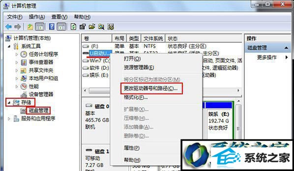 win10打开u盘提示由于io设备错误无法运行此项请求怎么办 win10系统打开u盘提示由于io设备错误无法运行此项请求的解决方法