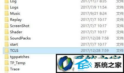win10系统登录dnf弹出cannot star stak的解决方法