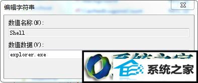 win10安装完成后无法加载背景的解决方法 win10系统安装完成后无法加载背景的解决方法