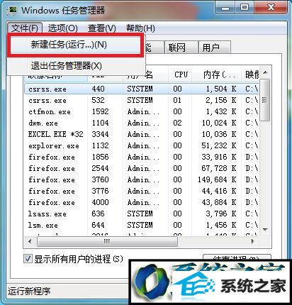 win10安装完成后无法加载背景的解决方法 win10系统安装完成后无法加载背景的解决方法