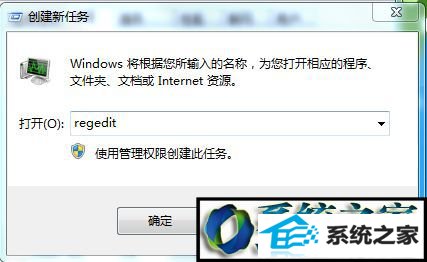 win10安装完成后无法加载背景的解决方法 win10系统安装完成后无法加载背景的解决方法