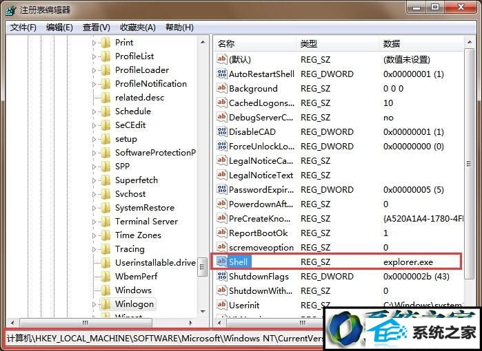 win10安装完成后无法加载背景的解决方法 win10系统安装完成后无法加载背景的解决方法