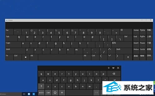 如何在pC端开启windows10屏幕键盘