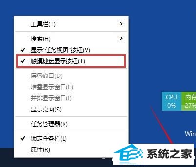 如何在pC端开启windows10屏幕键盘