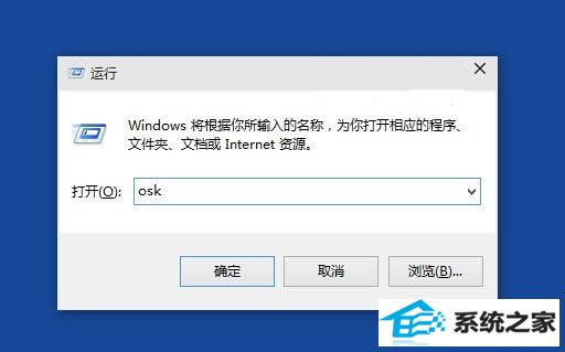 如何在pC端开启windows10屏幕键盘