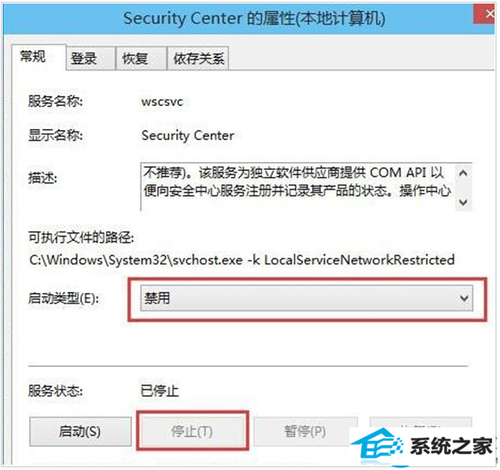 一键重装系统