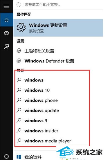 windows10ϵͳôرʱҳʾ 