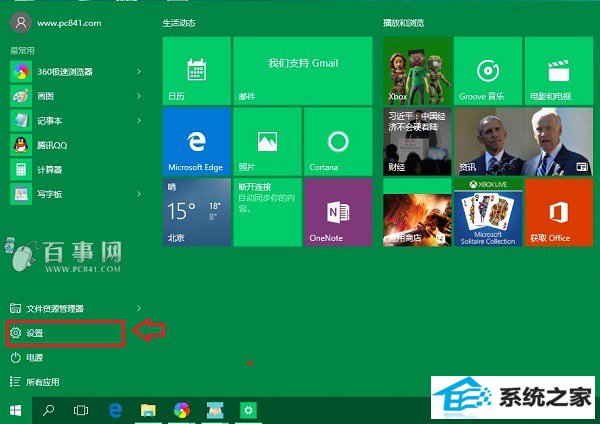 win10ô win10ʽ治˯߷