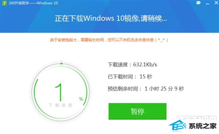 360windows10