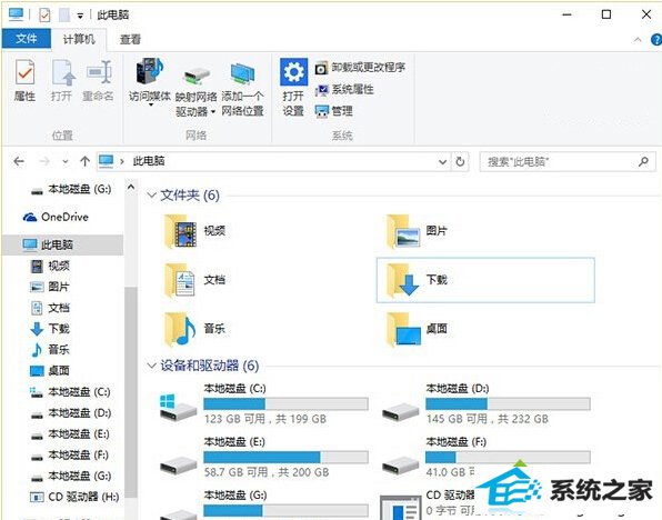 win10ʽ豸еĶѡ3