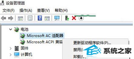 windows10֪ͨͼʧĽ2