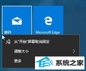 win10ϵͳʼʾϢν   