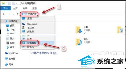 win10ʽʾ0x80200056취 