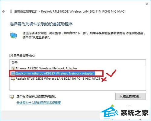 ѡڶQualcomm Atheros AR9285 wireless network Adapter