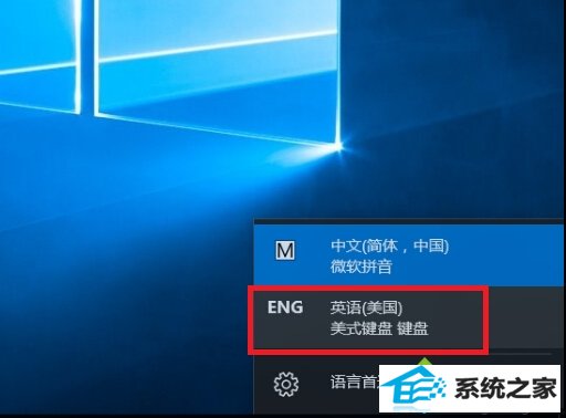 win10ϵͳϷʱл뷨Ῠ5