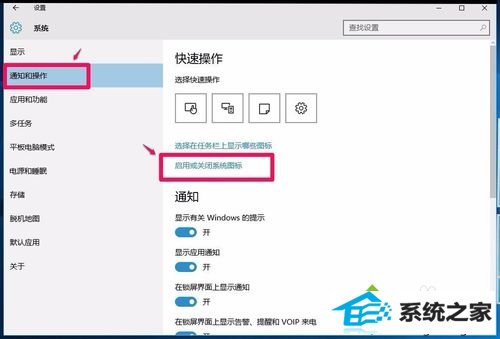 win10ͼĽ3