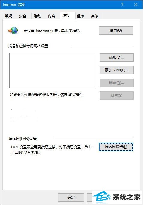 win10iE޷ʹõֽ