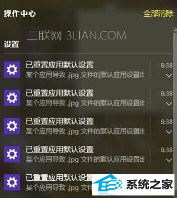 win10ϵͳĬӦʧô 