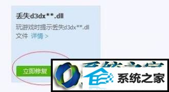 win10ϵͳнʬʾxinput1_3.dllļʧĽ