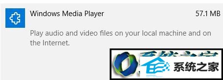 win10ϵͳļ򿪷ʽ2windows media playerĽ