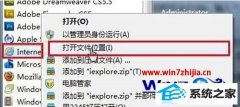 ʦwin10ϵͳie9Чʵķ?