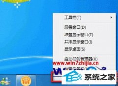 ߴwin10ϵͳ½ʾͼĽ̳?