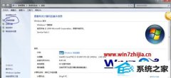 ͼΪwin10ϵͳװinfļ?