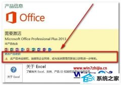 win10ϵͳoffice 2013?