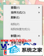 图文帮您win10系统把鼠标指针个性化设置为紫蓝荧光型的教程?