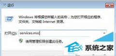 Ϊ㴦win10ϵͳiCsʧܵļ?