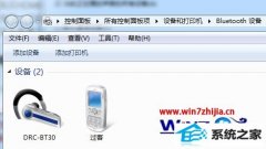 技术编辑还原win10系统切换双声卡的方案?