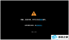 ͼϸ˵win10ϵͳiEſƵʾ2002/2003/500İ취?
