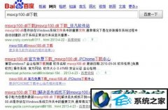老司机传授win10系统梦幻西游没有找到msvcp100.dll的教程?