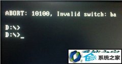 win10ϵͳװʼǱ10100ʾ?